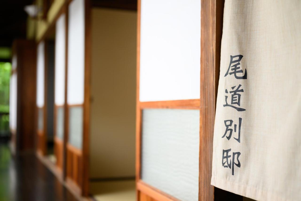 尾道別邸 Onomichi Villa 一日一組限定の尾道の最高級宿 無料p有 Экстерьер фото